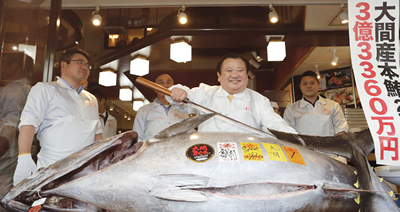 大間産クロマグロ